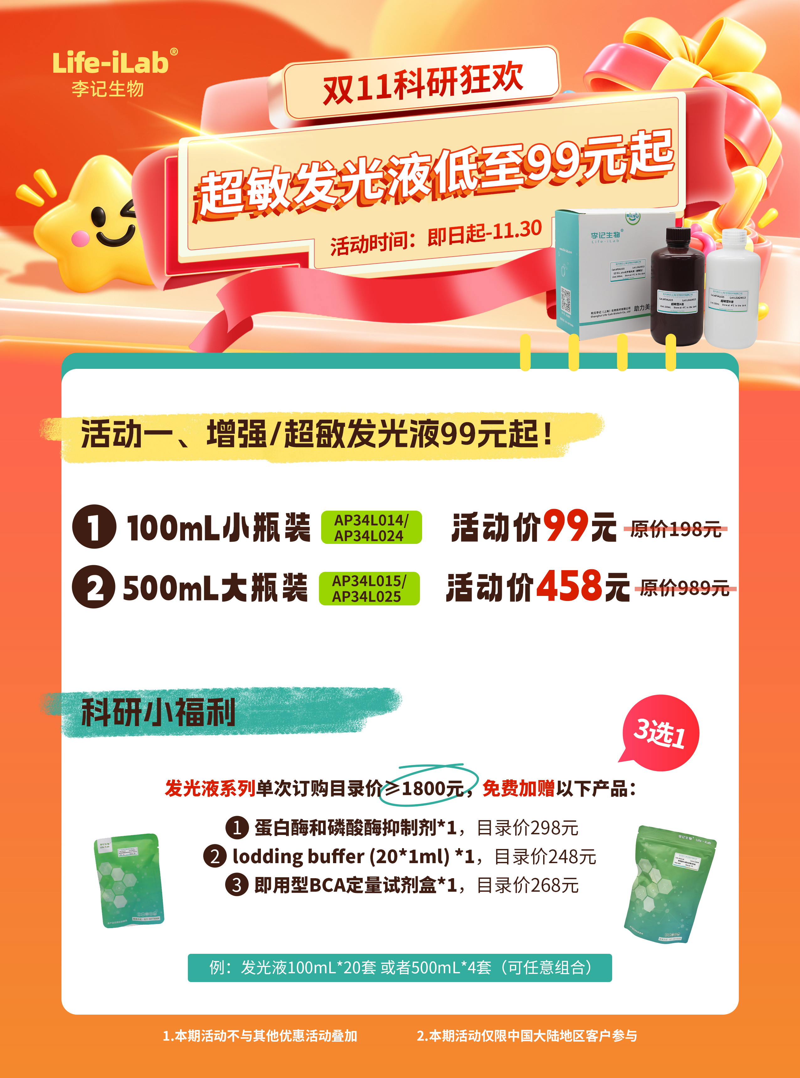 推文用.jpg